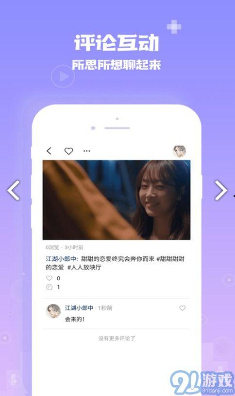 免费观看在线视频爱,揭秘免费在线视频观看的奥秘 第1张 免费观看在线视频爱,揭秘免费在线视频观看的奥秘 第1张