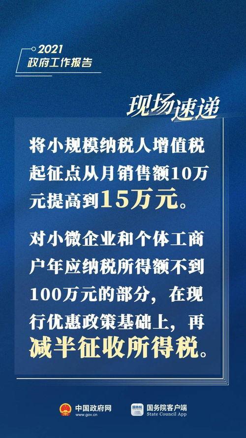 贵州工资爆料最新消息新闻,最新薪资动态及行业薪资排行揭晓