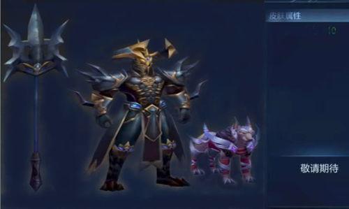 杨戬新皮肤爆料最新版,神秘力量觉醒,仙界战神再展风采 第1张 杨戬新皮肤爆料最新版,神秘力量觉醒,仙界战神再展风采 第1张