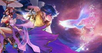 四大美女最新爆料新闻,揭秘她们背后的神秘故事与最新生活点滴  第1张