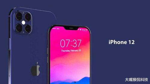 苹果12的最新爆料,颠覆性设计与强大性能前瞻