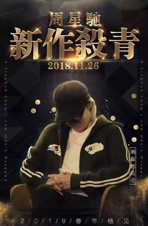 最新电影在哪里爆料的啊 第3张 最新电影在哪里爆料的啊 第3张