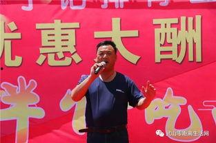 大章丘今日爆料,揭秘热点事件背后的真相 第2张 大章丘今日爆料,揭秘热点事件背后的真相 第2张